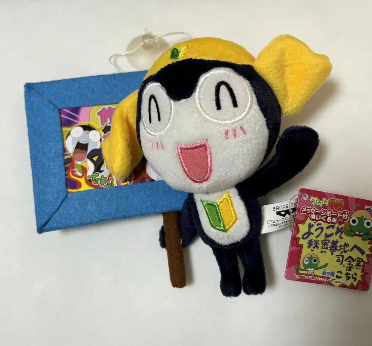 Keroro Sign Tamama Doll