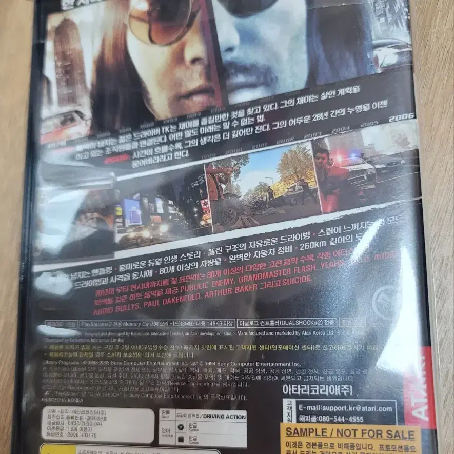 ps2 플스2 레어게임 명작게임 판매합니다.