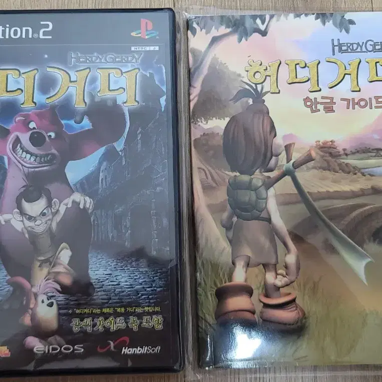 ps2 플스2 레어게임 명작게임 판매합니다.