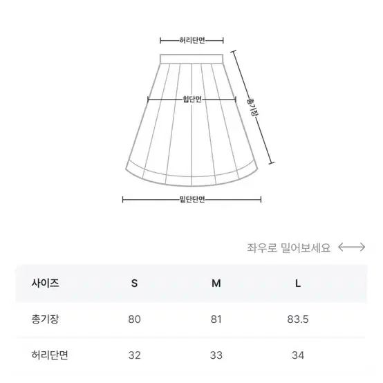 흑청 데님 롱스커트