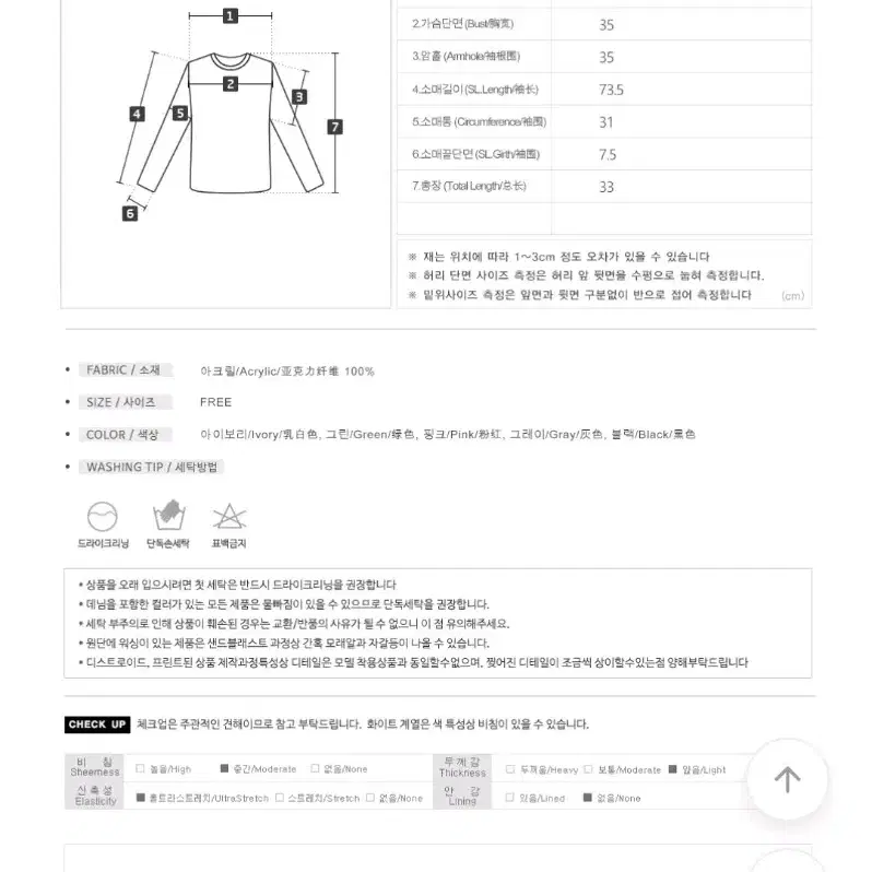 볼레로 가디건 화이트