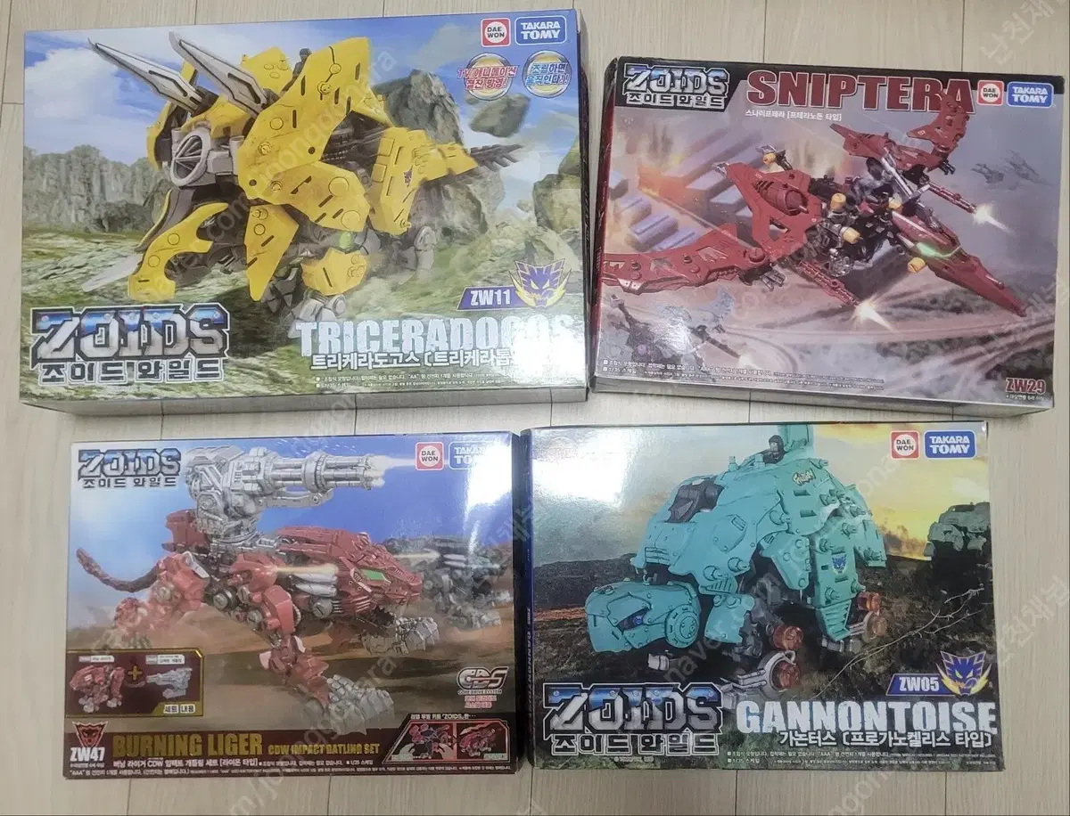 Zoid Wild sells. Sell cheaply.