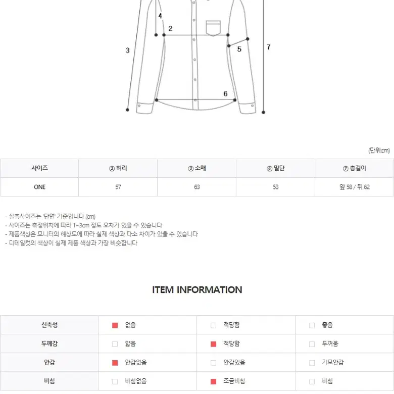 브이넥 루즈핏 셔츠