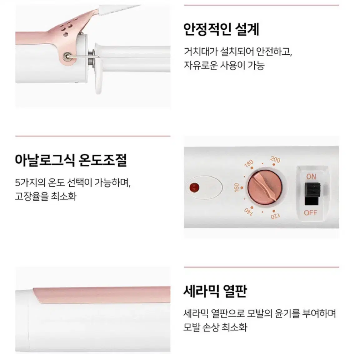 보다나 로즈골드 홀리데이 에디션