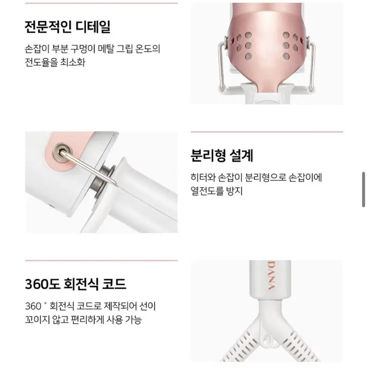 보다나 로즈골드 홀리데이 에디션