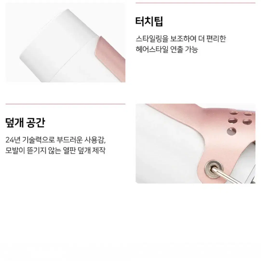 보다나 로즈골드 홀리데이 에디션