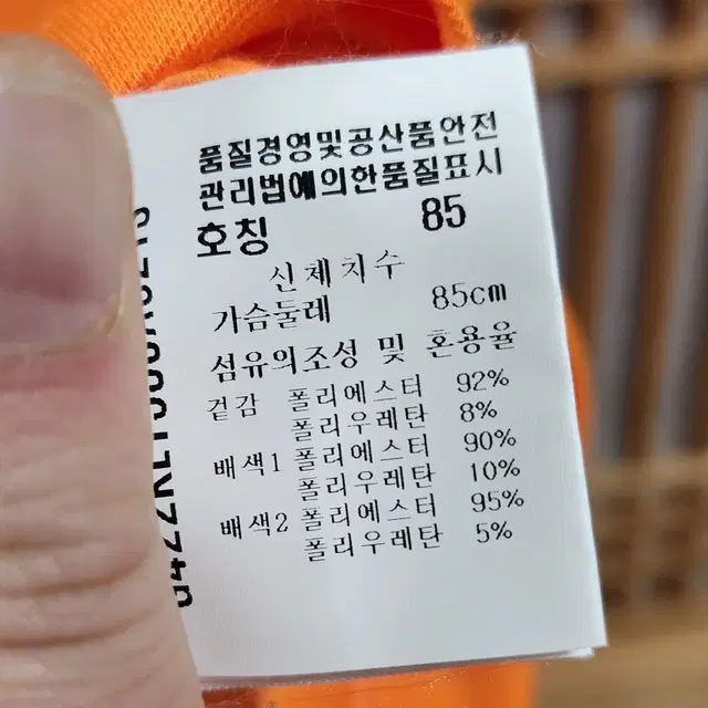 85 르꼬끄 여성 슬림핏 반팔스판티