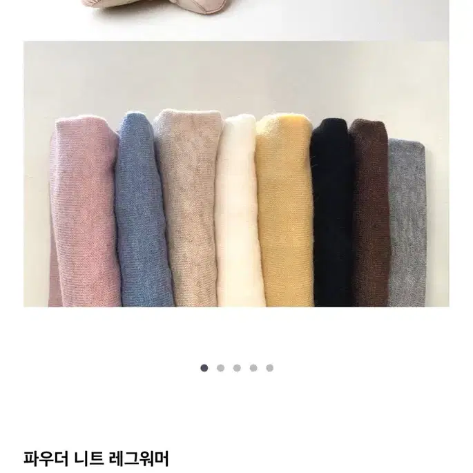 레브당스 다리 워머 발레 워머