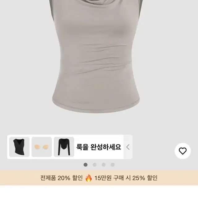 샵사이다 셔링 카울넥 민소매 탱크탑