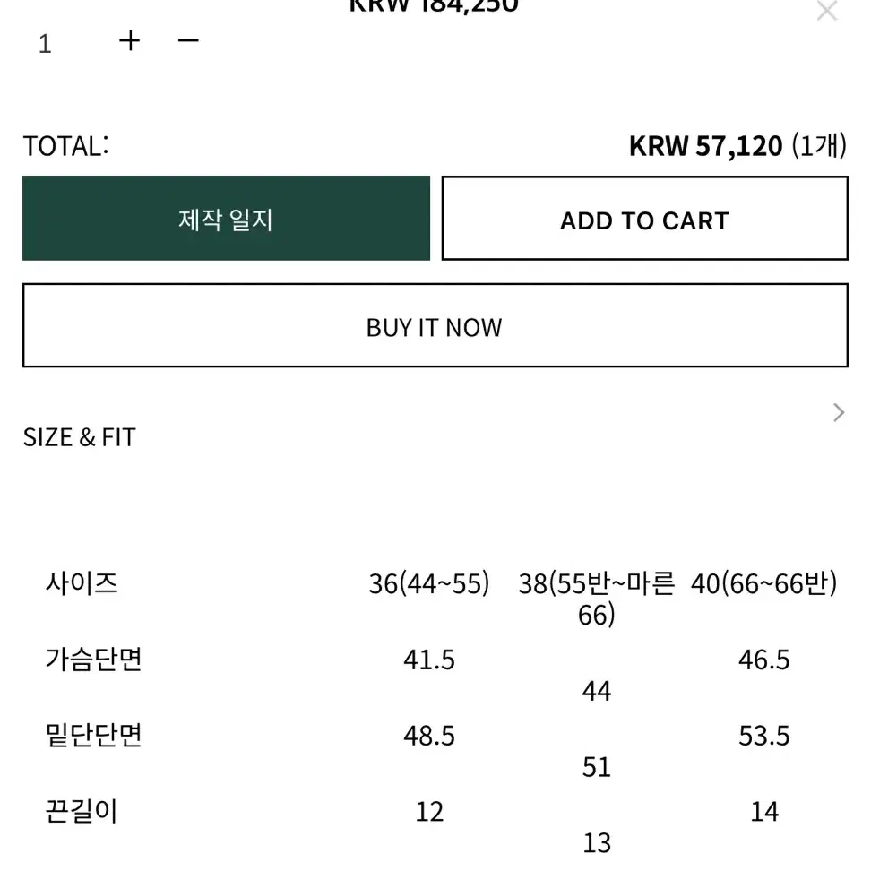 아크비 실크 캐미솔