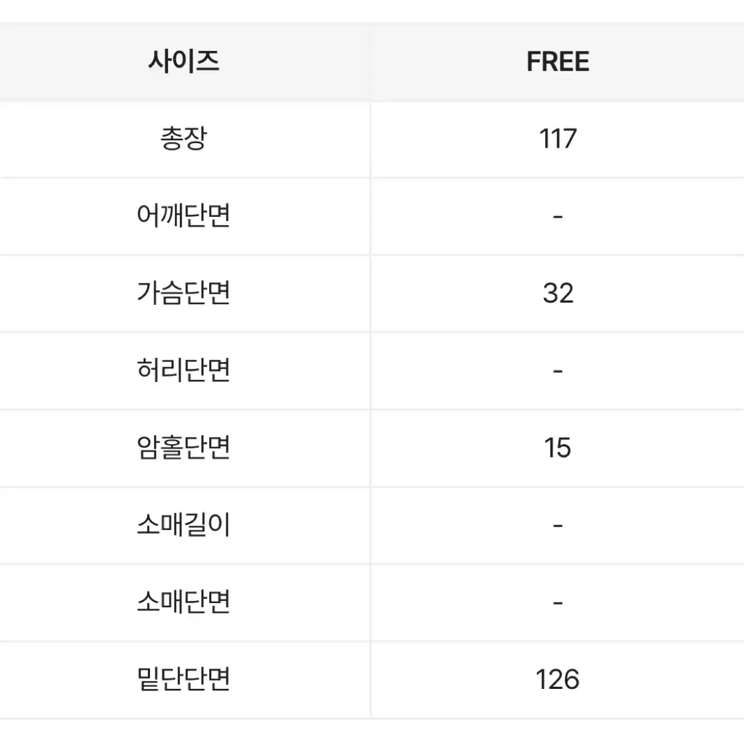 니지 스퀘어 나시 롱원피스 블랙