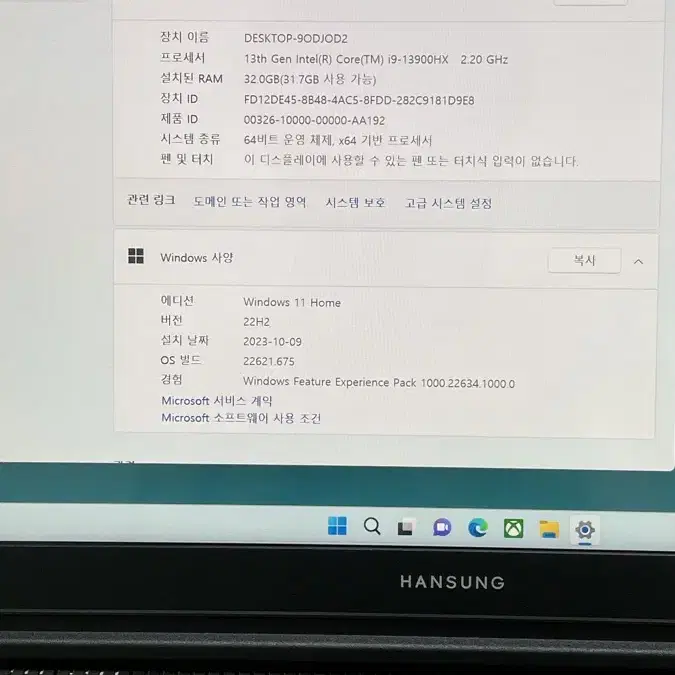 보스몬스터 GTX73 윈도우 11 박스 있음 램 32기가