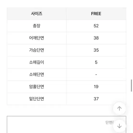 뮤즈드몽드 드레이프 오프티 아이보리 새상품