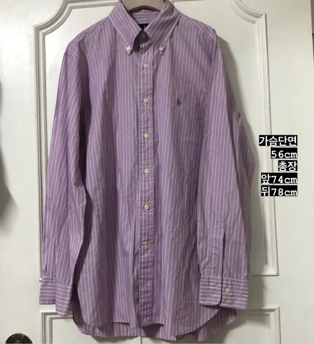 Polo Ralph Lauren Men's Cotton and Cotton Striped Oxford Shirt L approx.