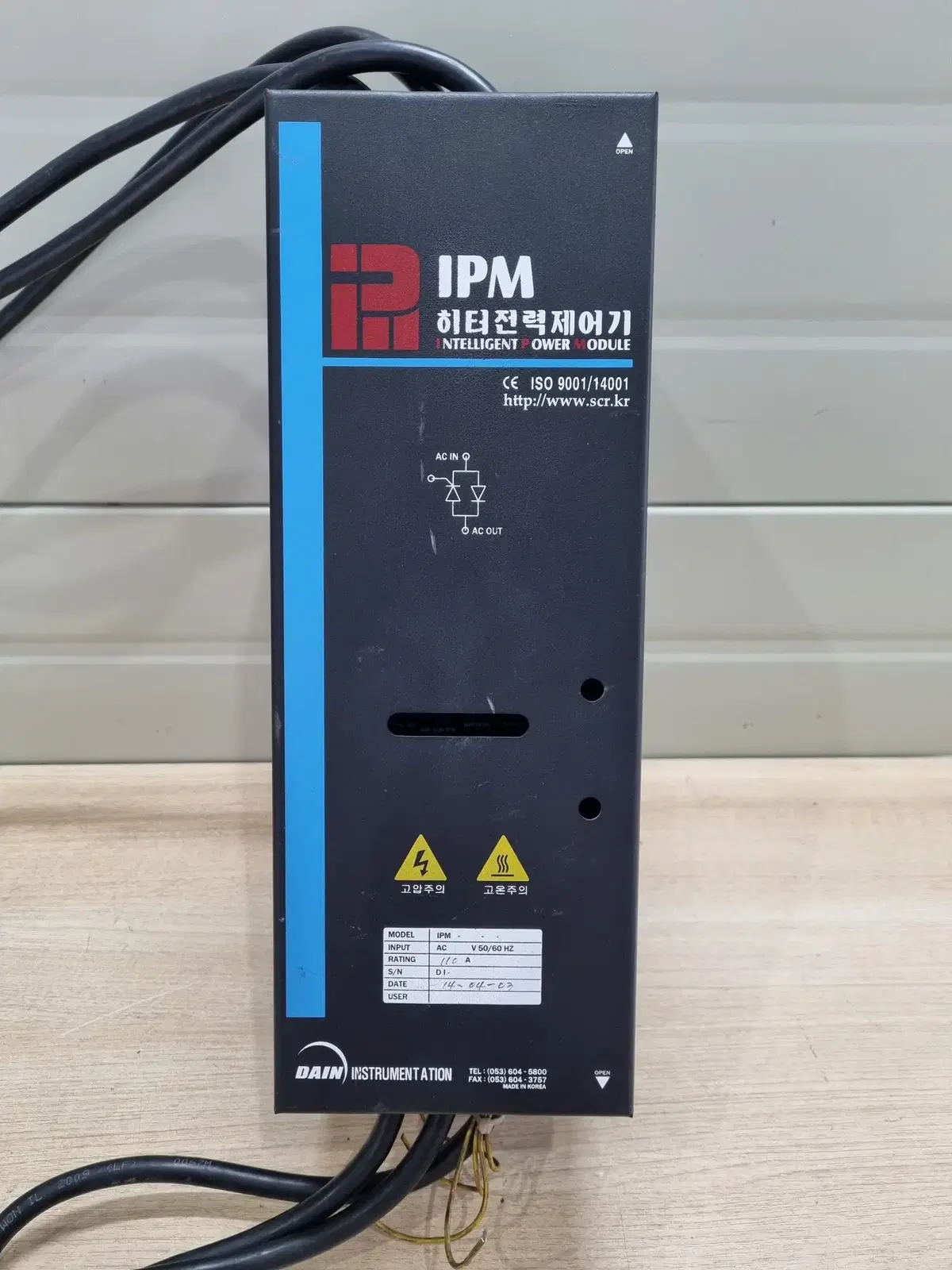 다인 IPM 히터전력제어기.