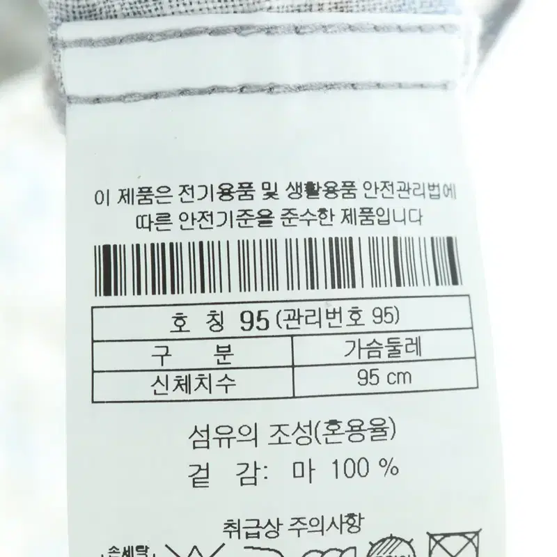 (M) 헨리코튼 반팔셔츠 남방 린넨 마 유니크 디자인-DB43