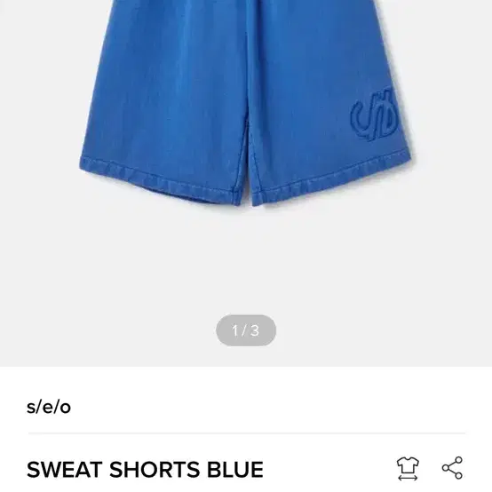 s/e/o SWEAT SHORTS BLUE 에스이오 스웻 쇼츠 1사이즈