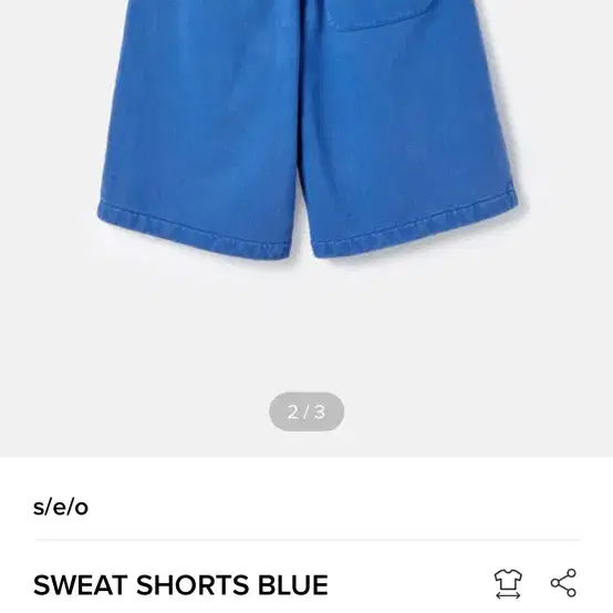 s/e/o SWEAT SHORTS BLUE 에스이오 스웻 쇼츠 1사이즈