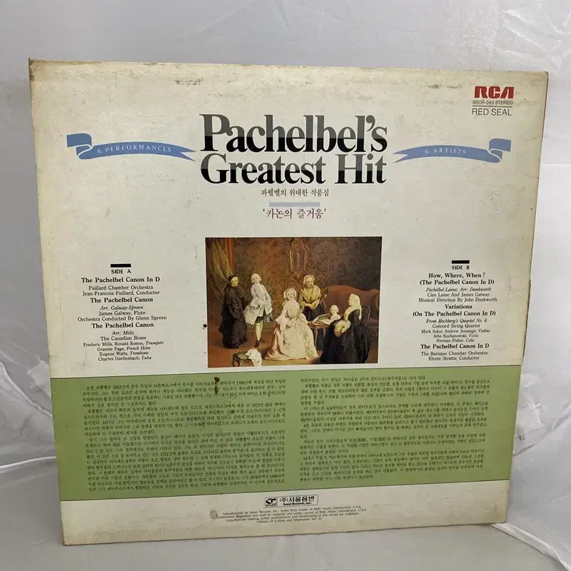 PACHEIBLBELS GREATEST HIT  LP / C2039