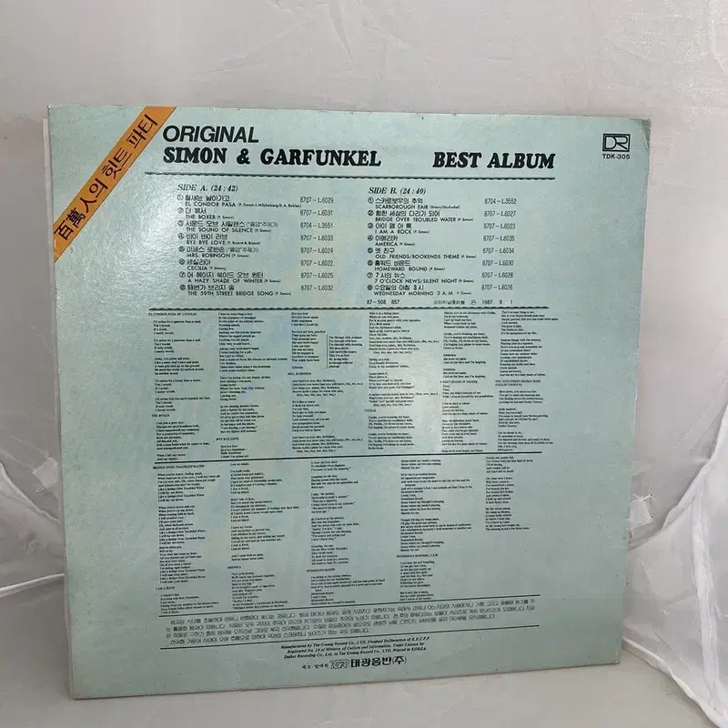 SIMON AND GARFUNKEL BEST LP / C2164