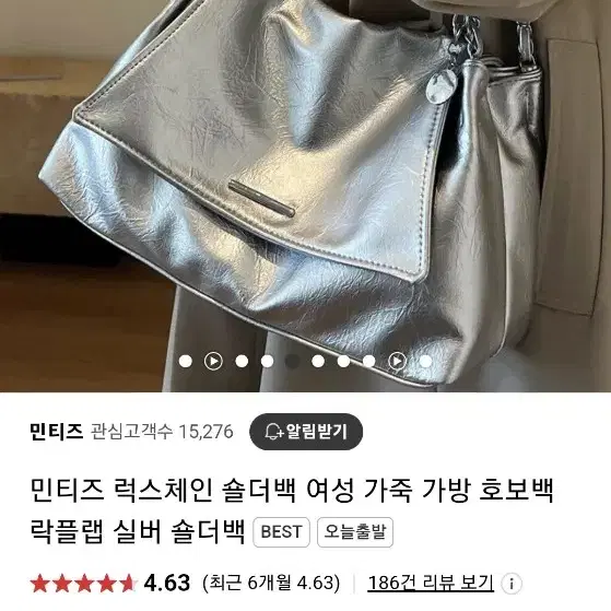 실버 가방 실버백 여름 가방 숄더백 복조리백 진주 미니백 미니가방