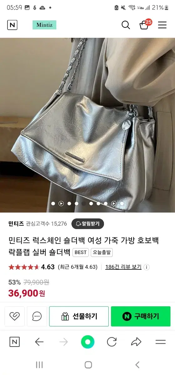 실버 가방 실버백 여름 가방 숄더백 복조리백 진주 미니백 미니가방