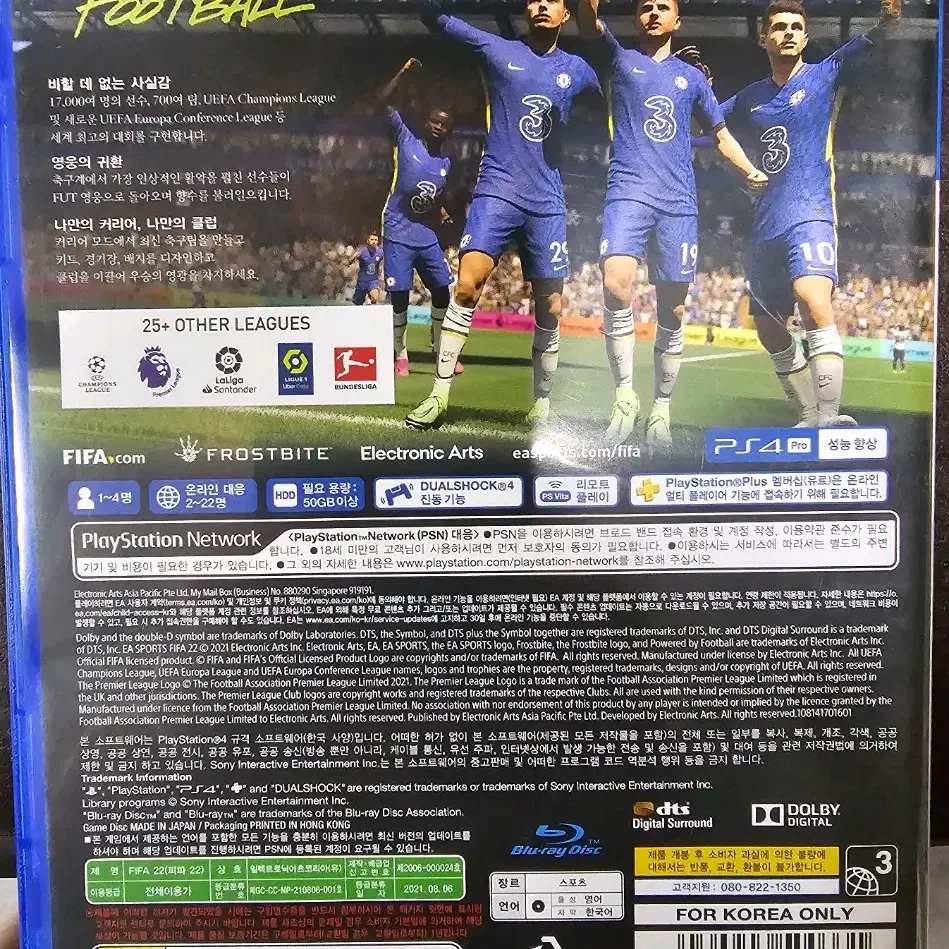 PS4 플스4 FIFA22 피파22