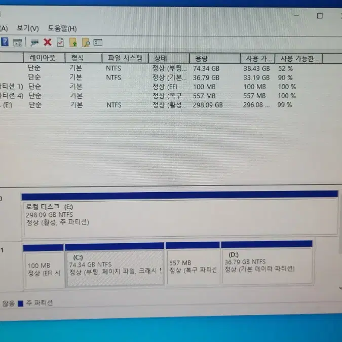 게임용 컴퓨터 17만 팝니다