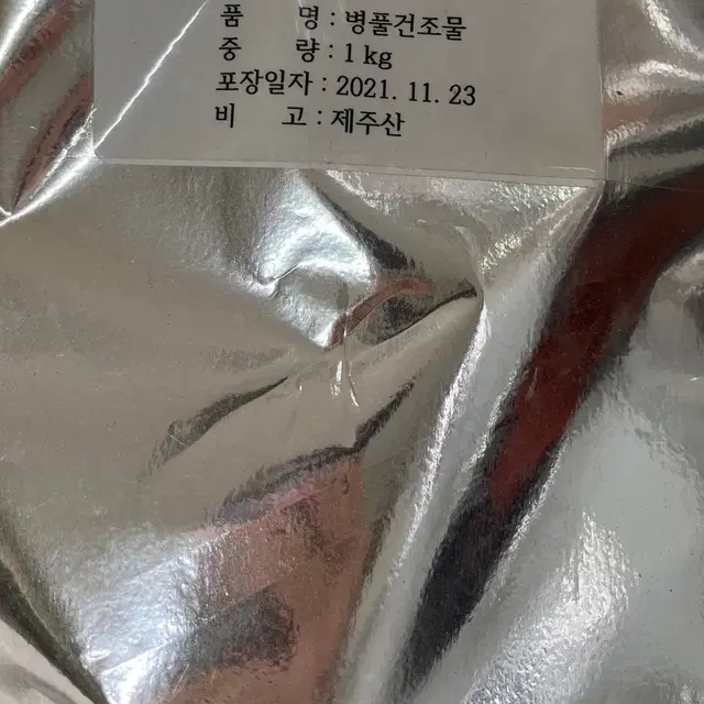 제주산 병풀건조물