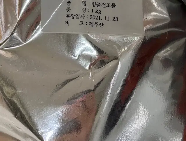 제주산 병풀건조물