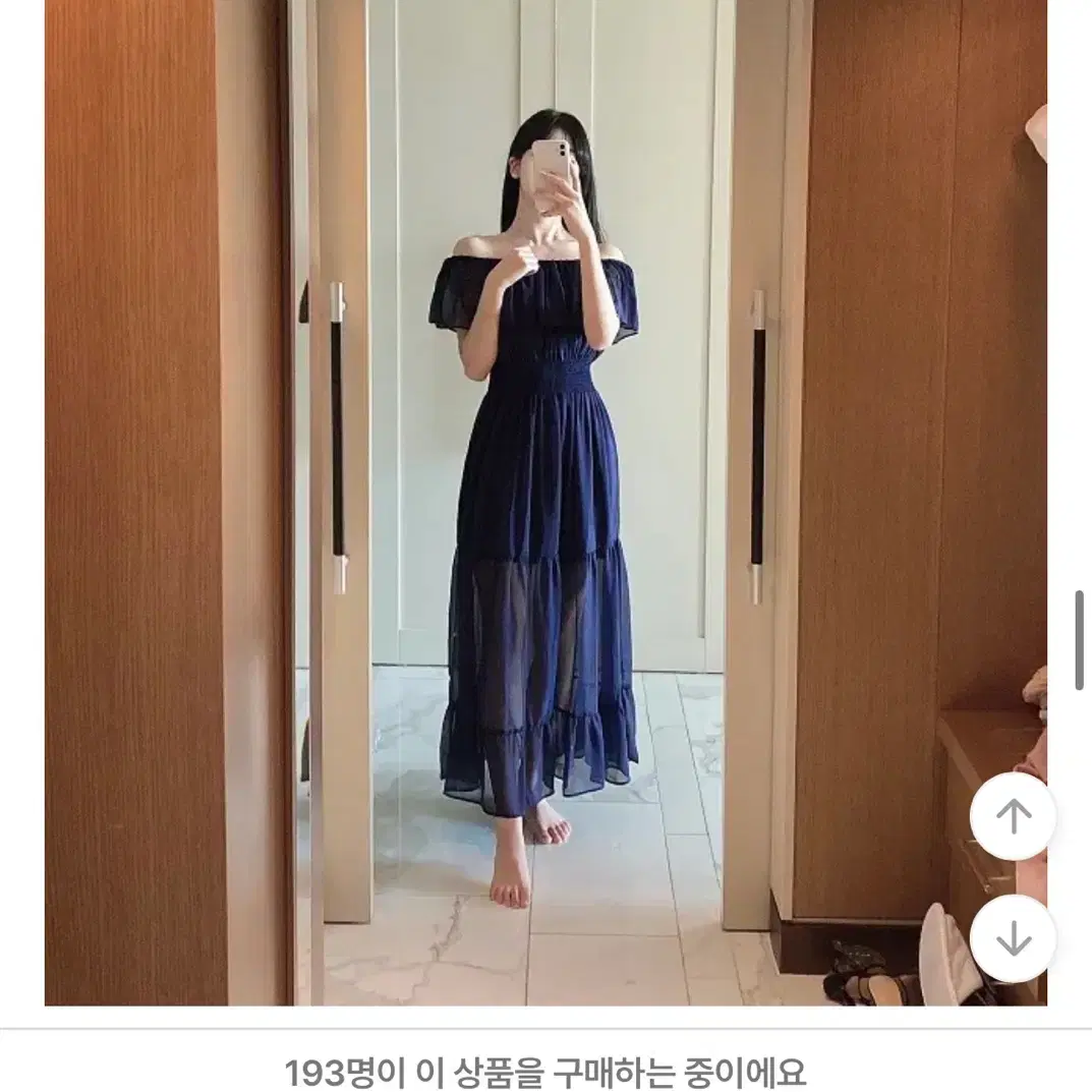 에이블리 휴양지 오프숄더 쉬폰원피스