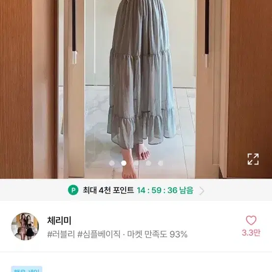 에이블리 휴양지 오프숄더 쉬폰원피스