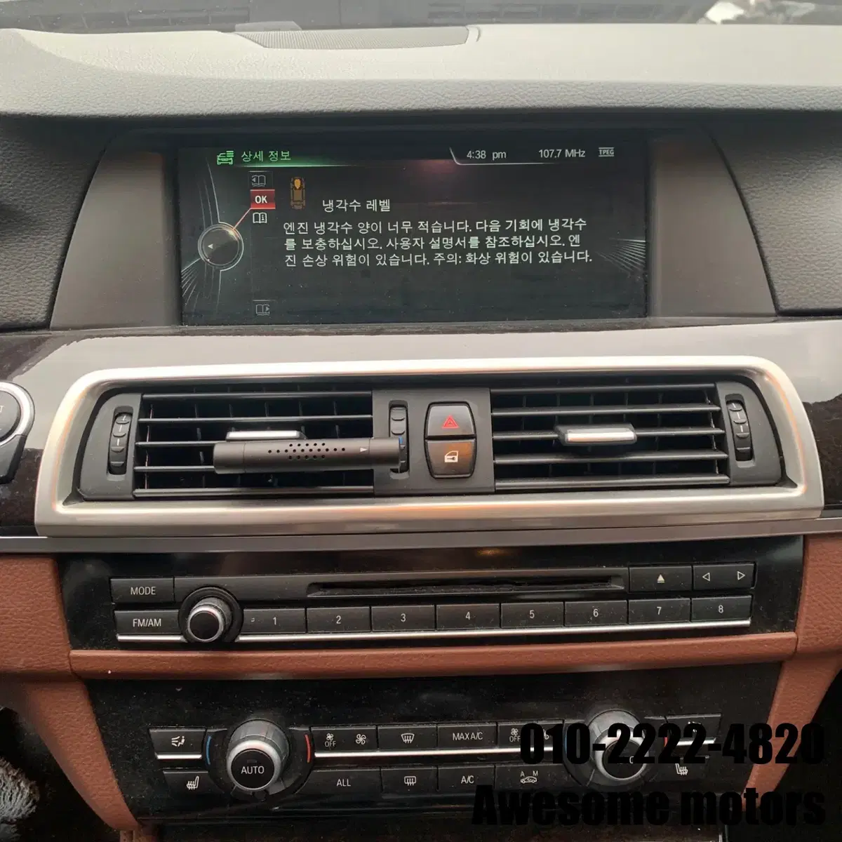 BMW 520D (F10) 2013년식 전기형 분해 판매합니다