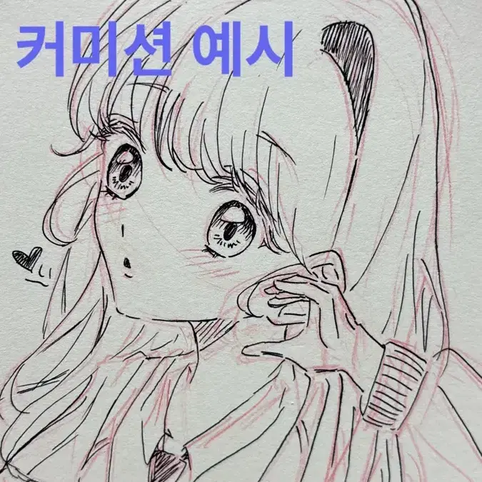 미소녀 만년필 손그림 커미션