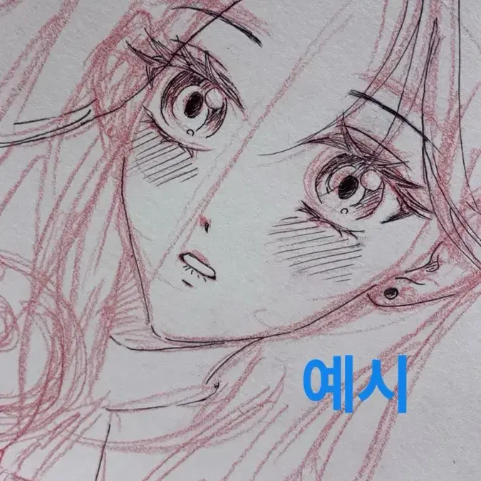 미소녀 만년필 손그림 커미션