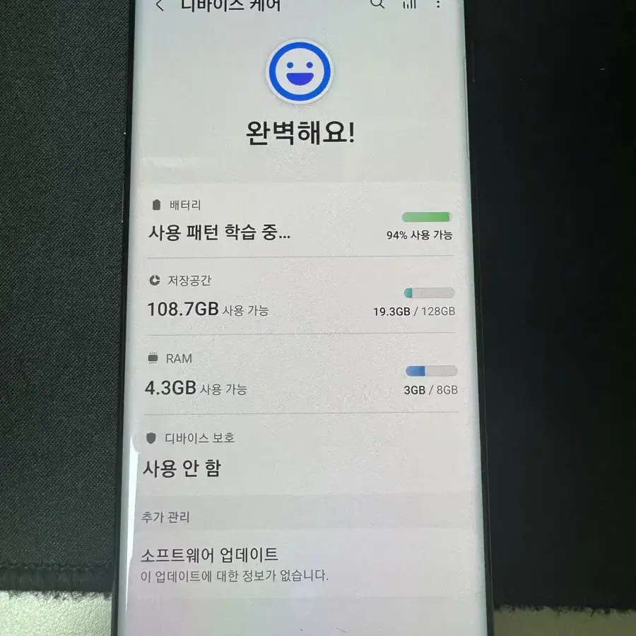 S10+ 128 상태좋음