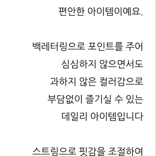 [새상품]보브(VOV) 이지 스트링 집업 점퍼  가격인하