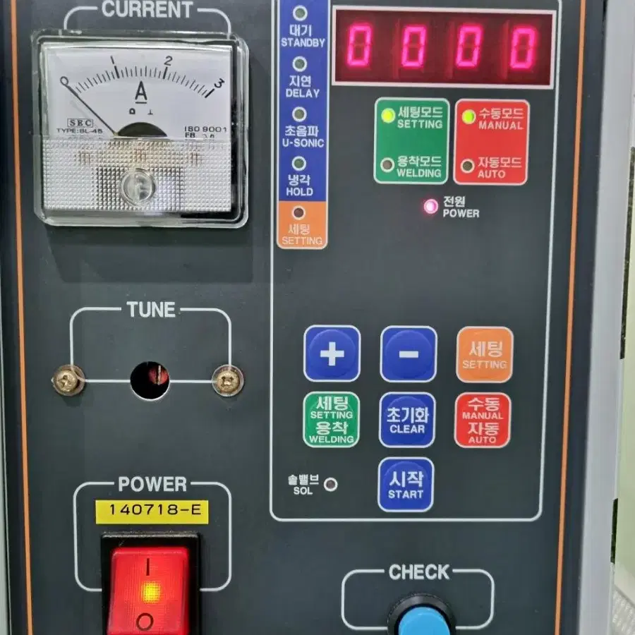 명성 초음파용착기 Ultrasonic welder.