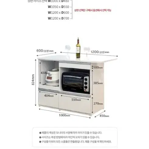 펠리체 아일랜드식탁 홈바 조리대