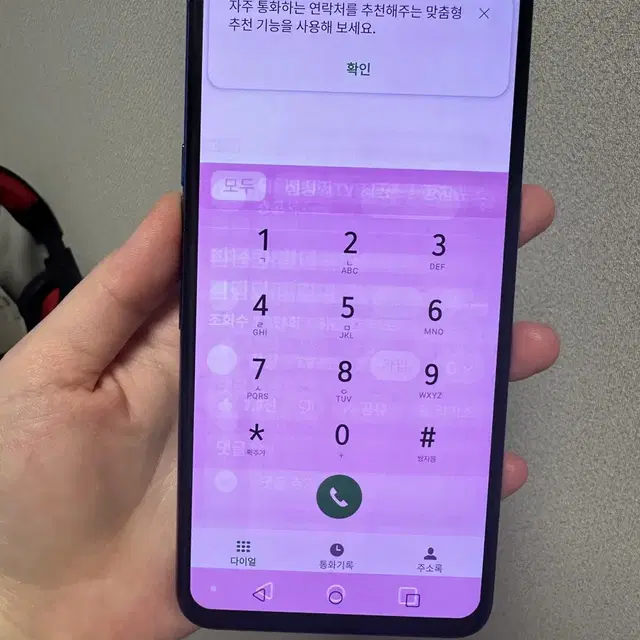 엘지 v50 듀얼스크린포함