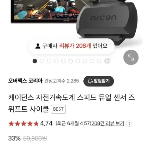 멜킨스포츠 젠틀스피닝자전거 15키로 스페이스블랙 +추가안장 + 즈위프트