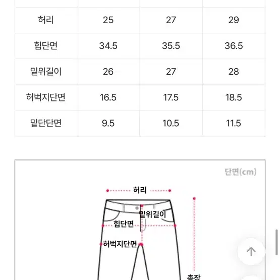 쫀득 스판 하이웨스트 블랙 스키니 팬츠