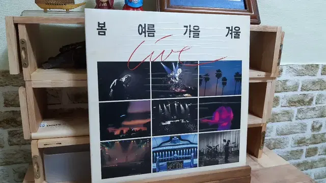 봄 여름 가을 겨울 lp