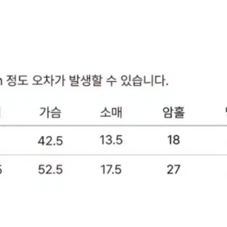 톰벌스데이 LOVE ME 반팔