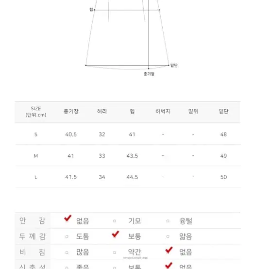 레더 미니 스커트 S사이즈