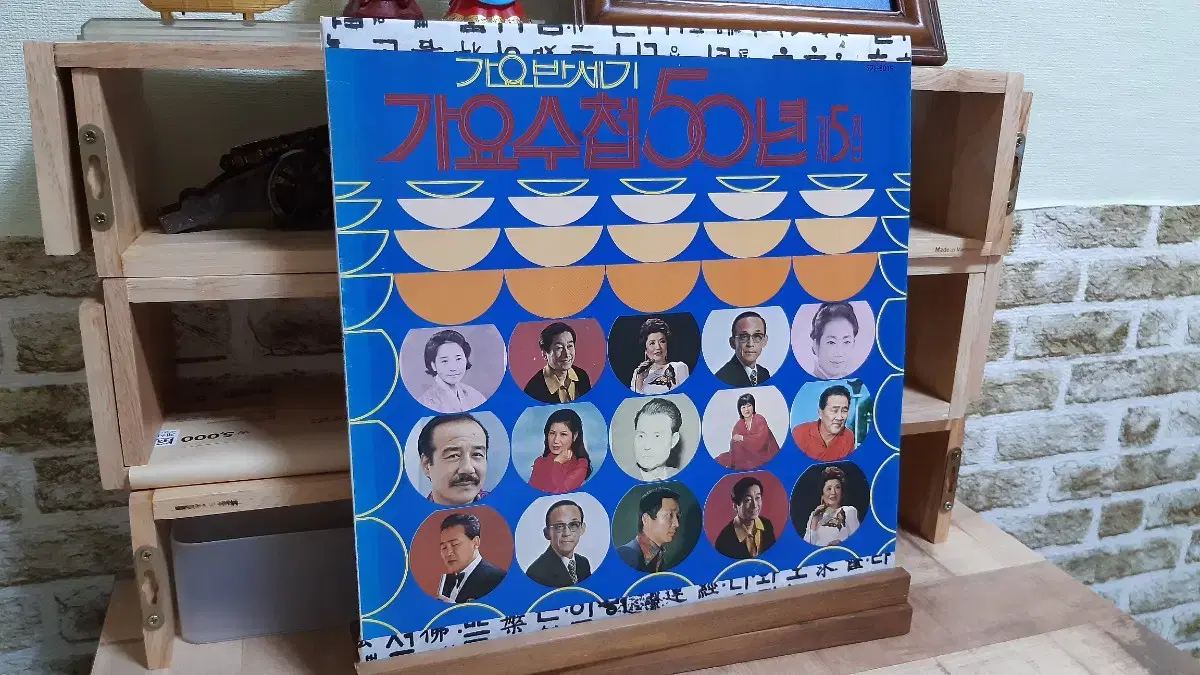 50 Years of Kayo Songbook, 5th LP