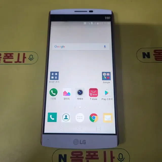 a급 v10 (lg-f600s) SMT-1027 중고폰 학생폰 효도폰