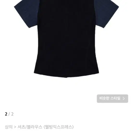 웰빙 익스프레스 반팔셔츠 Half Sleeve Hiking Shirt