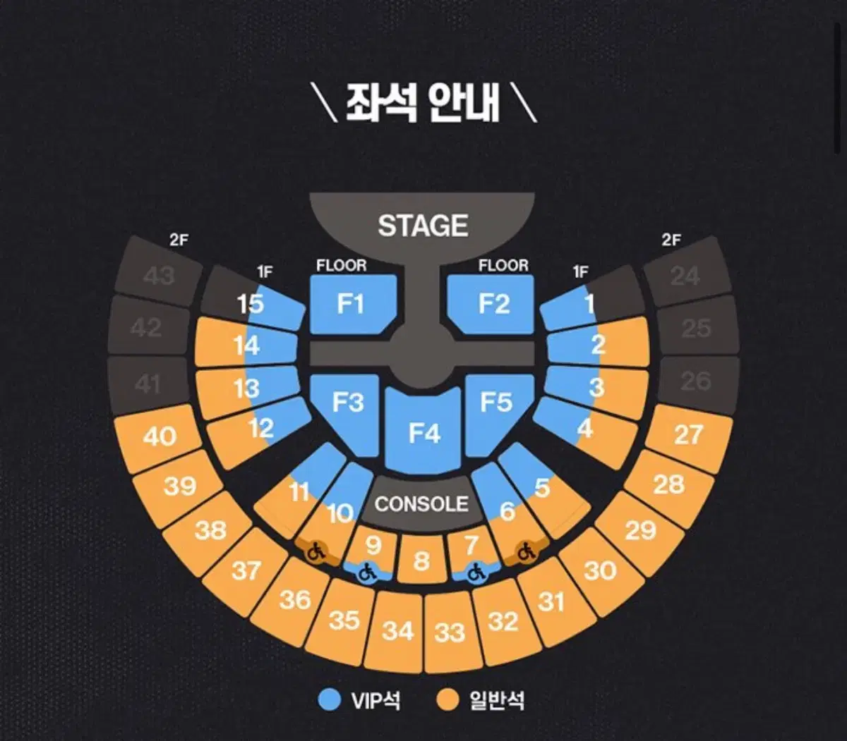 ( 티포 ) 라이즈 앙콘 콘서트 양도 최저가