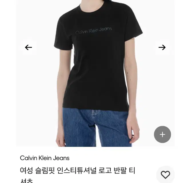 캘빈클라인 슬림핏 티셔츠  m 새상품